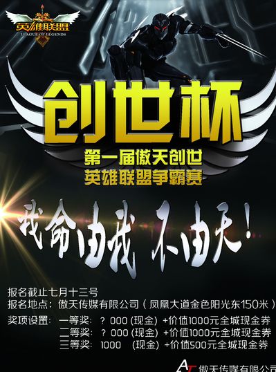 Vitality vs Falcons 半决赛吸引的观众比 Mouz vs The MongolZ 在 IEM Dallas 2025 更多