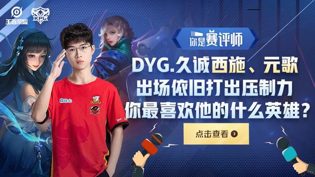 慢工出细活 Gambit 2-1战胜Liquid