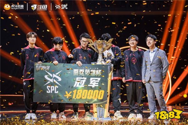 【战报】DPC中国联赛5月18日综述：EHOME败于iG无缘Major PSG.LGD锁定前三