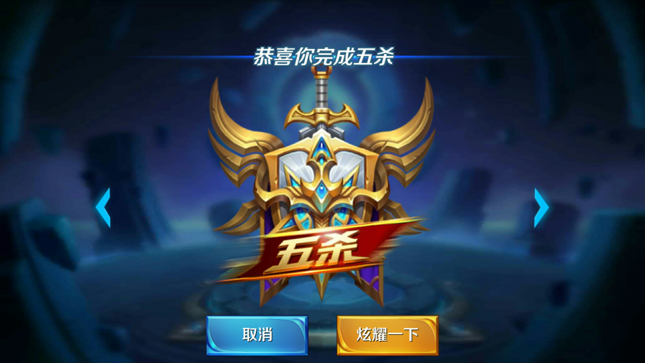 克英雄